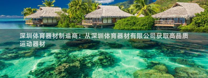 星欧娱乐用户名和密码