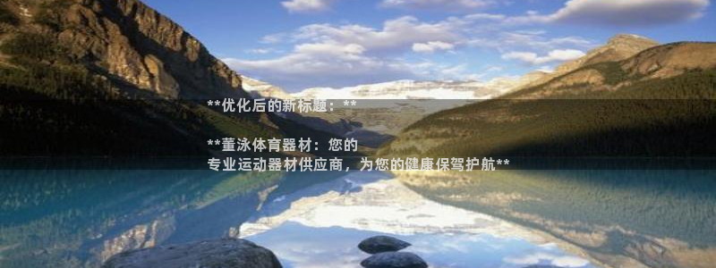 星欧娱乐的创始人背景故事介绍
