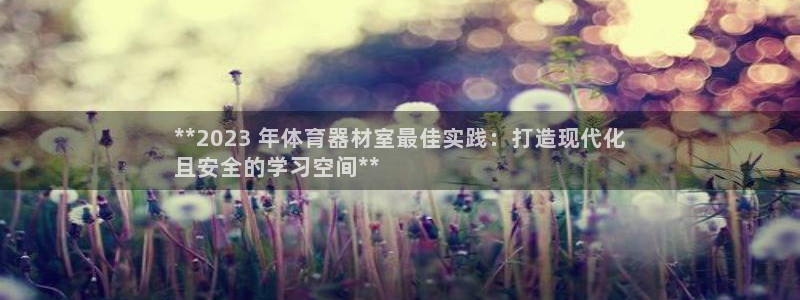 星欧娱乐最建议买的三个产品是什么