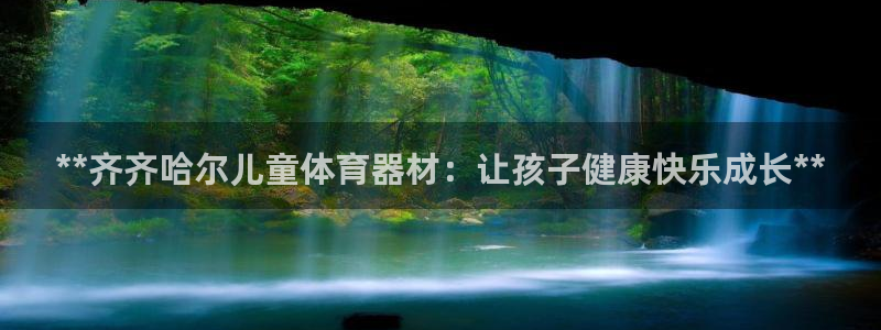 星欧娱乐工客服电话24小时人工服务