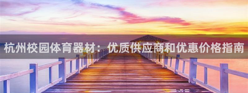 星奥娱乐待遇怎么样