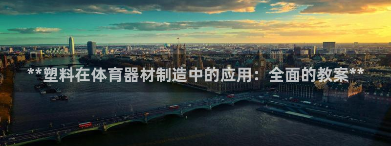 星欧娱乐最建议买的三个游戏