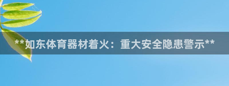 星欧娱乐平台怎么样