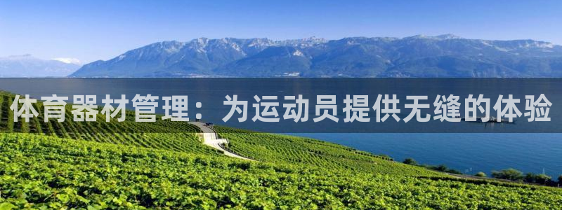 星欧娱乐官网首页下载