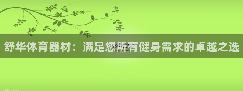 星欧娱乐官网