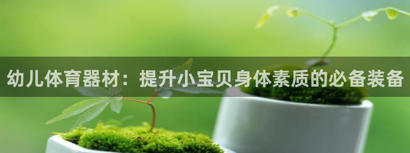 星欧娱乐是正规平台吗知乎