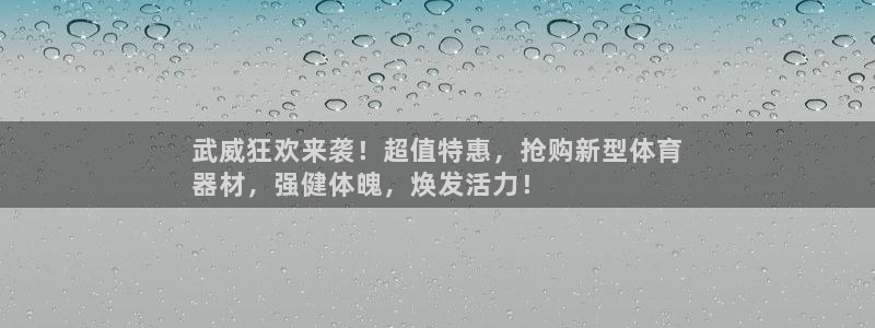 星奥娱乐集团股份有限公司