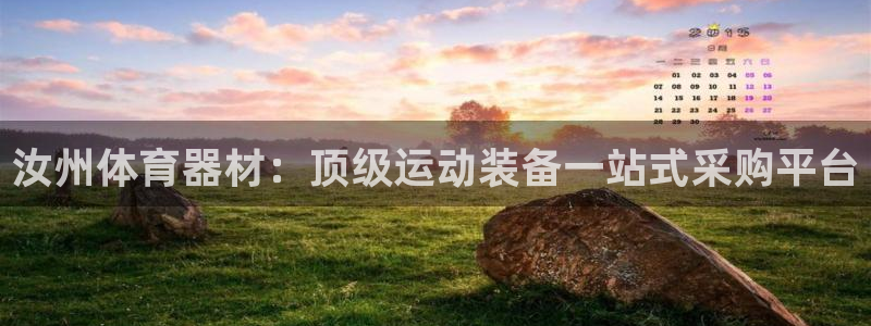 星欧娱乐最建议买的三个产品是