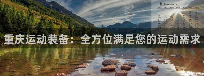 星欧娱乐扣款时间查询方法是什么样的