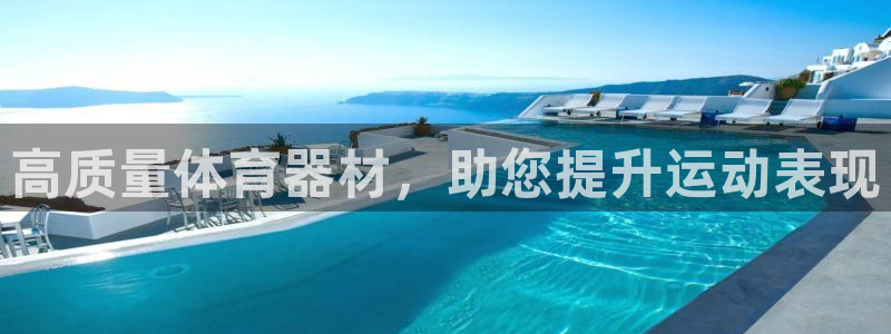 星欧娱乐平台怎么样知乎推荐