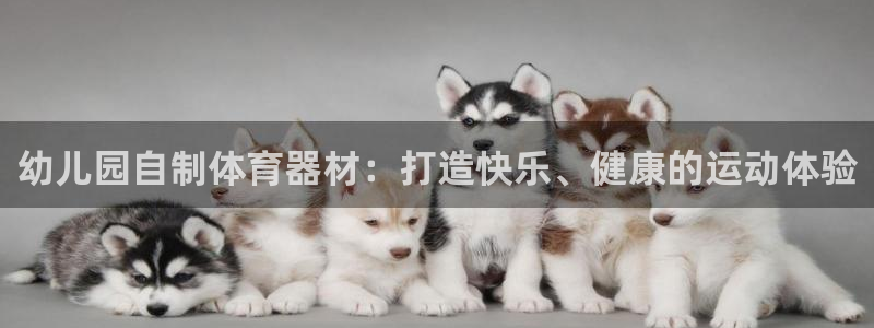 星欧娱乐平台地7O777
