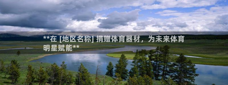星欧娱乐平台怎么样知乎