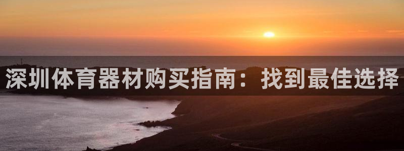 星欧娱乐最建议买的三个游戏