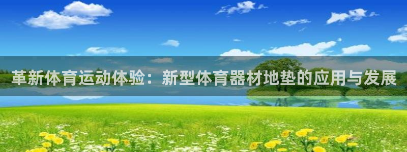 星欧娱乐官方客服联系方式