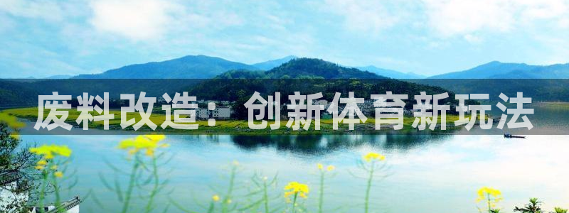 星欧娱乐属于什么档次的公司
