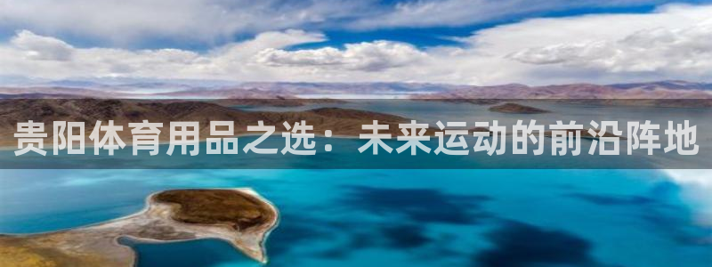 星欧娱乐最建议买的三个产品有哪些内容
