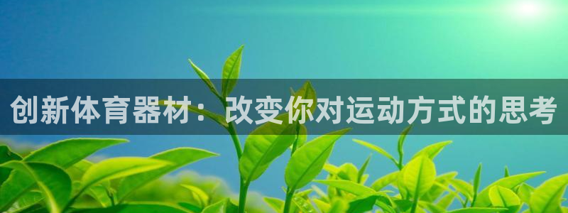 星欧娱乐最建议买的三个游戏账号