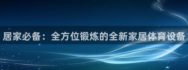 星欧娱乐属于什么档次的软件公司