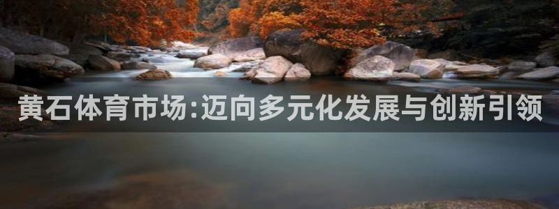 星欧娱乐的创始人背景故事