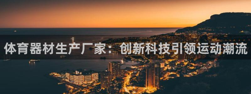 星欧娱乐平台怎么样啊可靠吗