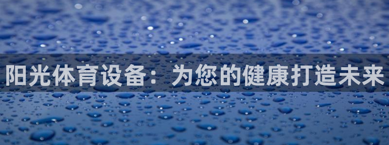 星澳娱乐公司