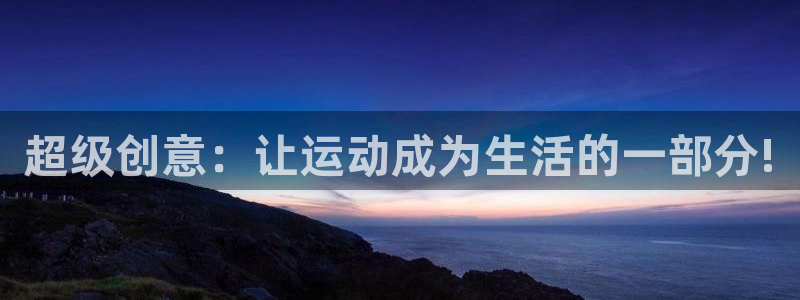 星欧娱乐发7O777