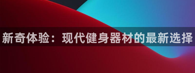 星欧娱乐法最新进展