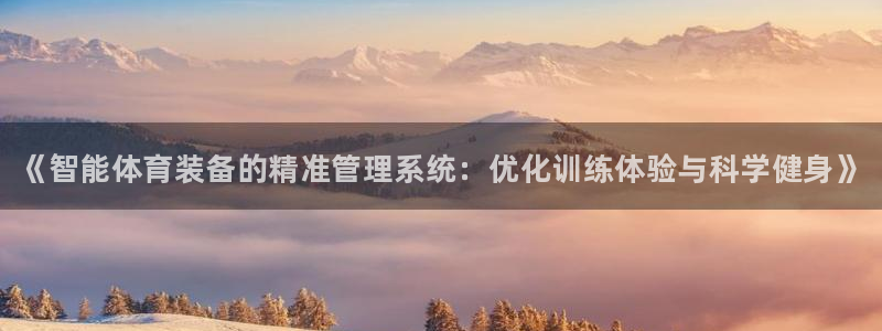 星欧娱乐巴711.112扣费记录查询方法