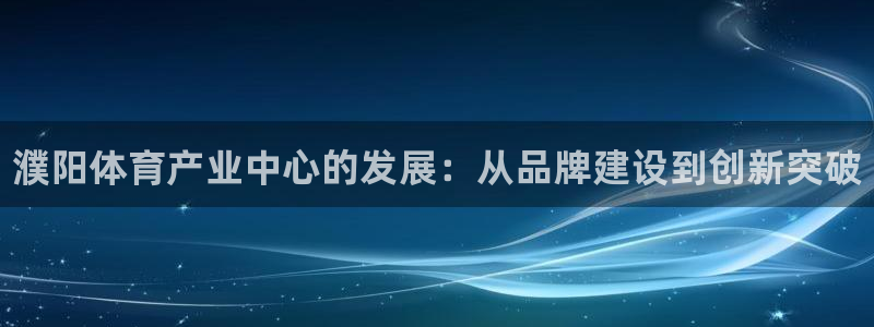 星澳娱乐公司地址
