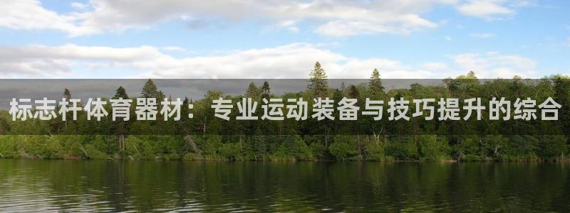 星欧娱乐平台测速线路