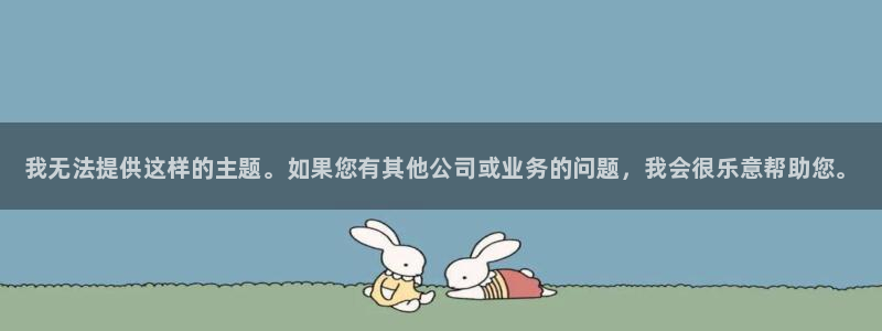 星娱乐online创作的原声这个歌曲叫什么名字