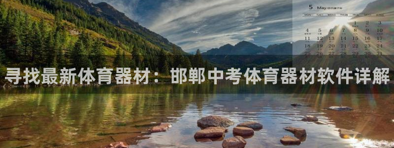 星欧娱乐法711.112不退款后果